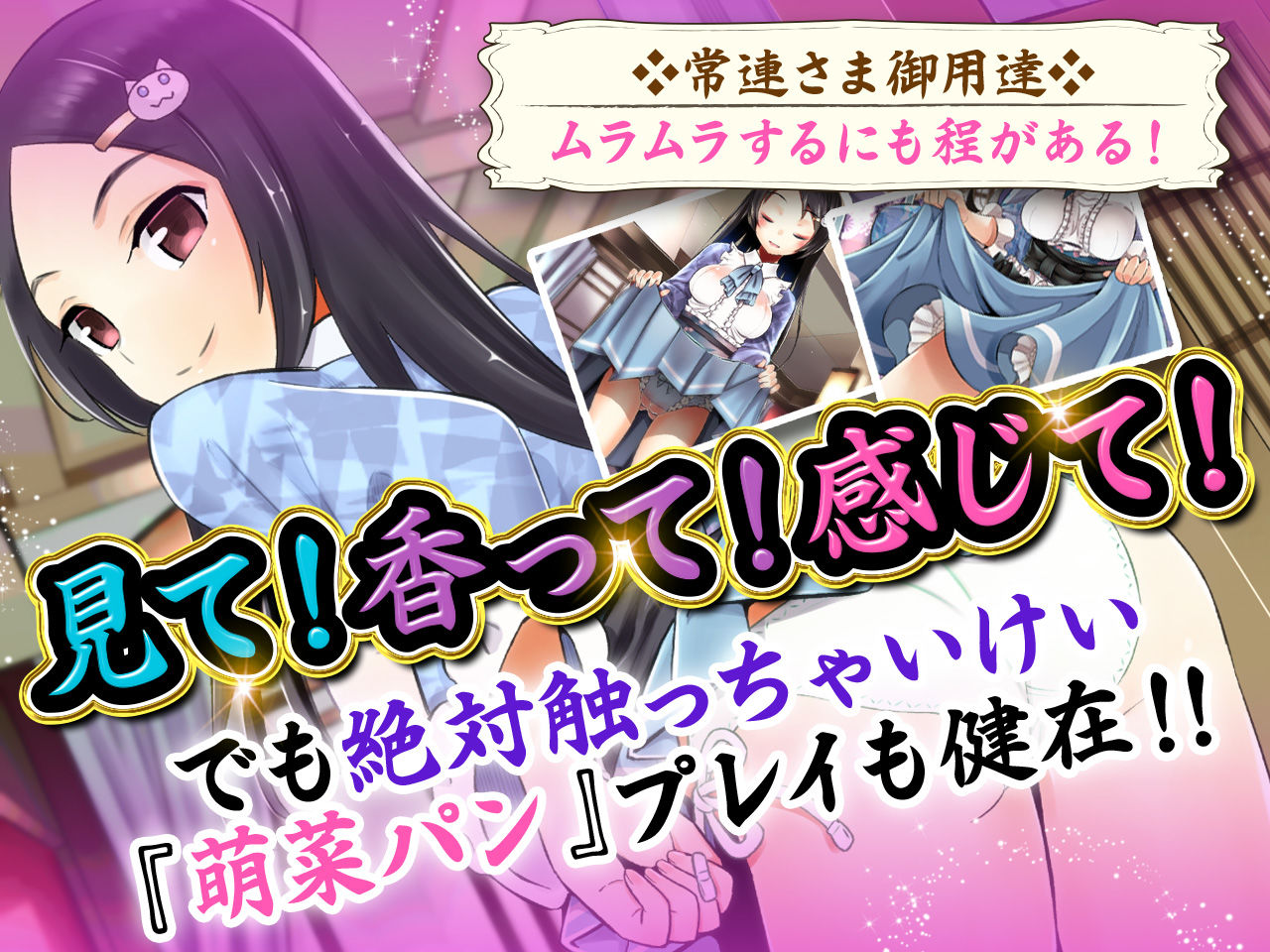 サンプル画像4:【耳舐めリラクゼーション】ささやき庵添い寝屋本舗 萌菜 捌【極め耳舐め】(VOICE LOVER) [d_202828]