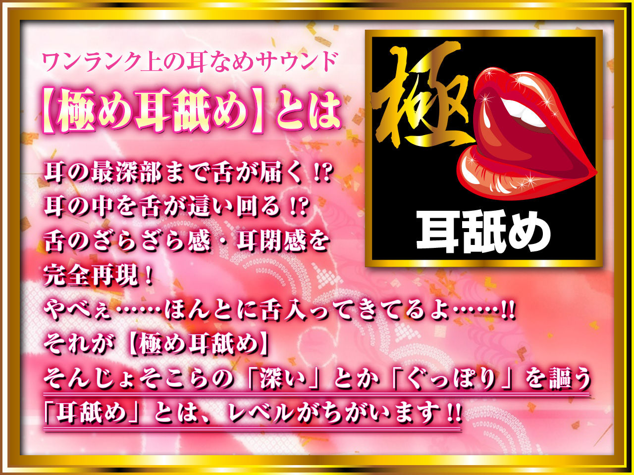 サンプル画像5:【耳舐めリラクゼーション】ささやき庵添い寝屋本舗 萌菜 捌【極め耳舐め】(VOICE LOVER) [d_202828]