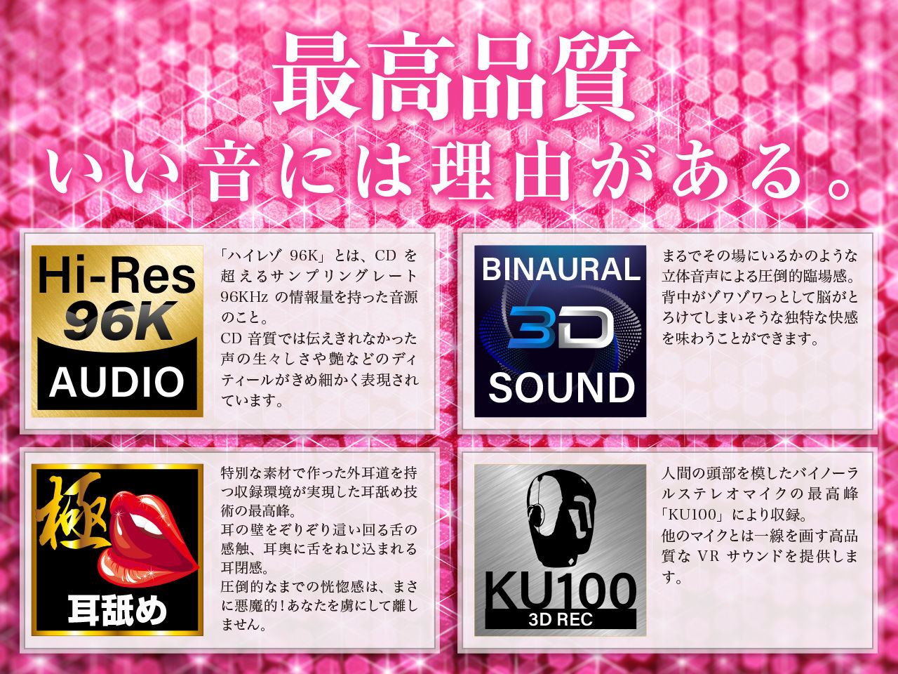 サンプル画像6:【耳舐めリラクゼーション】ささやき庵添い寝屋本舗 萌菜 捌【極め耳舐め】(VOICE LOVER) [d_202828]