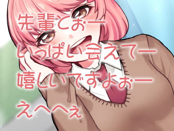 サンプル画像1:ほわほわのんびり女の子密室で豹変早口密着ぶちゅううううう！ちゅううううう！ぢゅうう！ちゅ！ちゅう！はぁはぁ！ちゅうう！ぢゅううう！んんんんっ！んんっ！ぶぢゅうううう！れろれろ！(ケチャップ味のマヨネーズ) [d_202948]