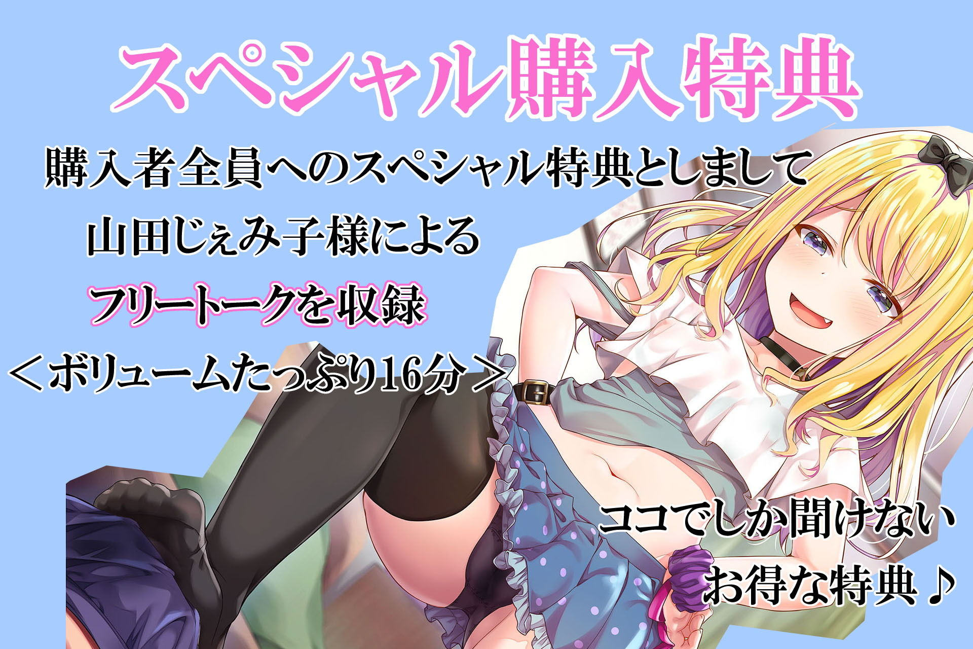 サンプル画像4:お手軽イメクラ派遣サービス びぃ〜えふ 望月 恋(back fill) [d_202978]