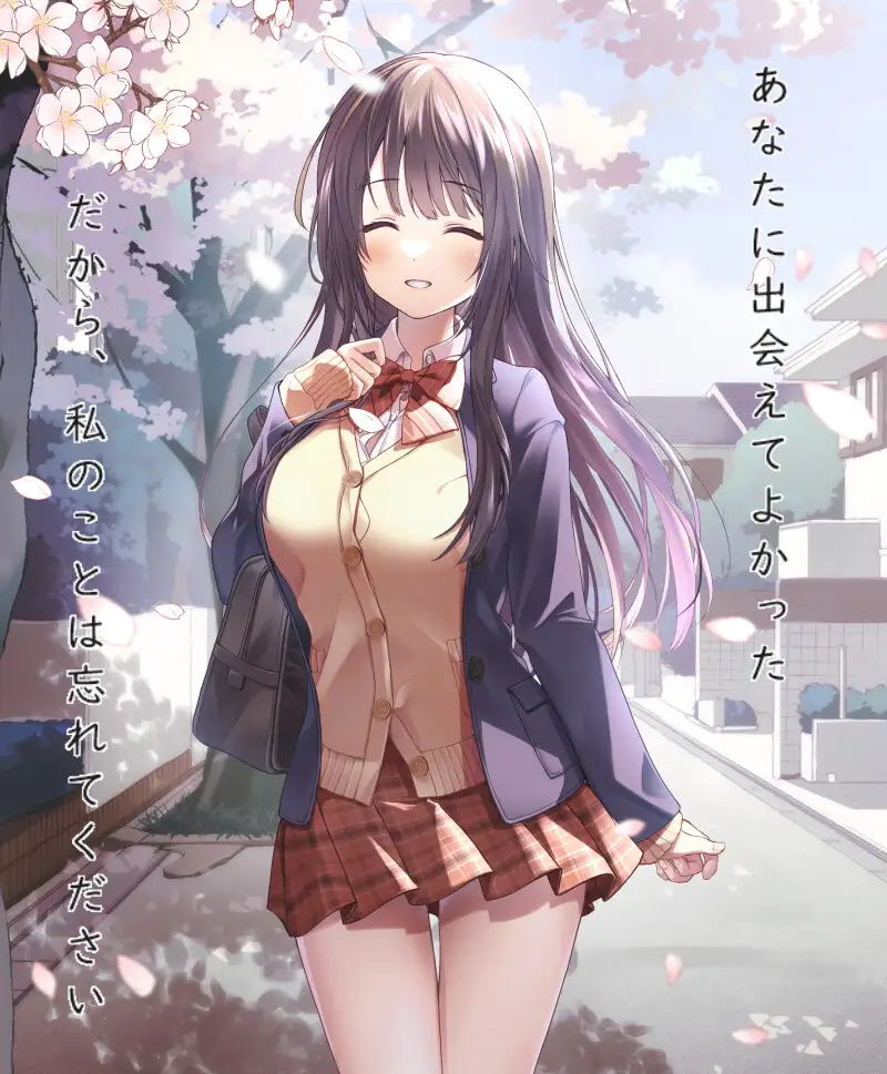 サンプル画像3:エッチするので泊めてください 家出JKを拾ってみたら学年一の優等生だった(ほぬ☆かふぇ) [d_203020]