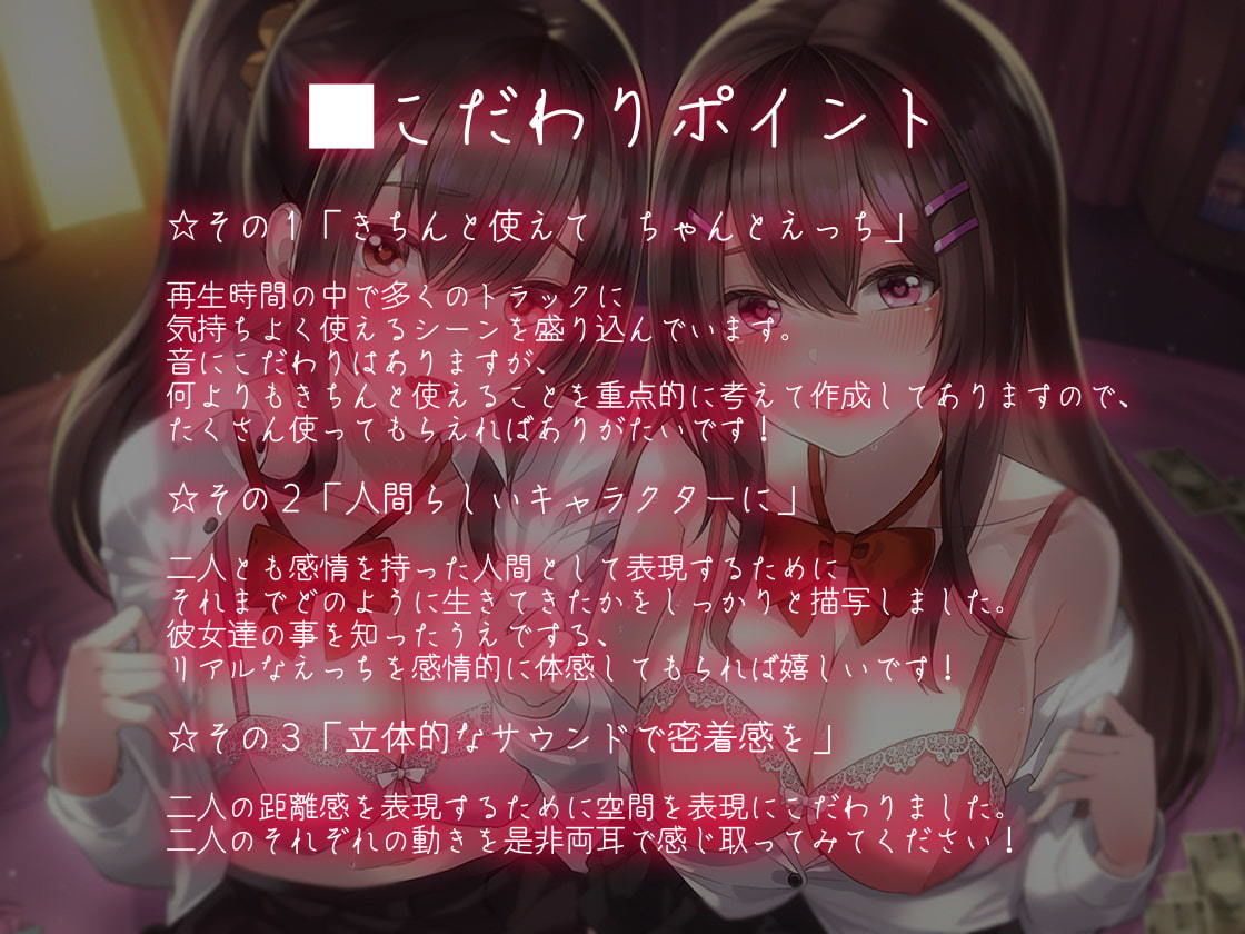 サンプル画像2:円光リアル【フォーリーサウンド】(テグラユウキ) [d_203068]