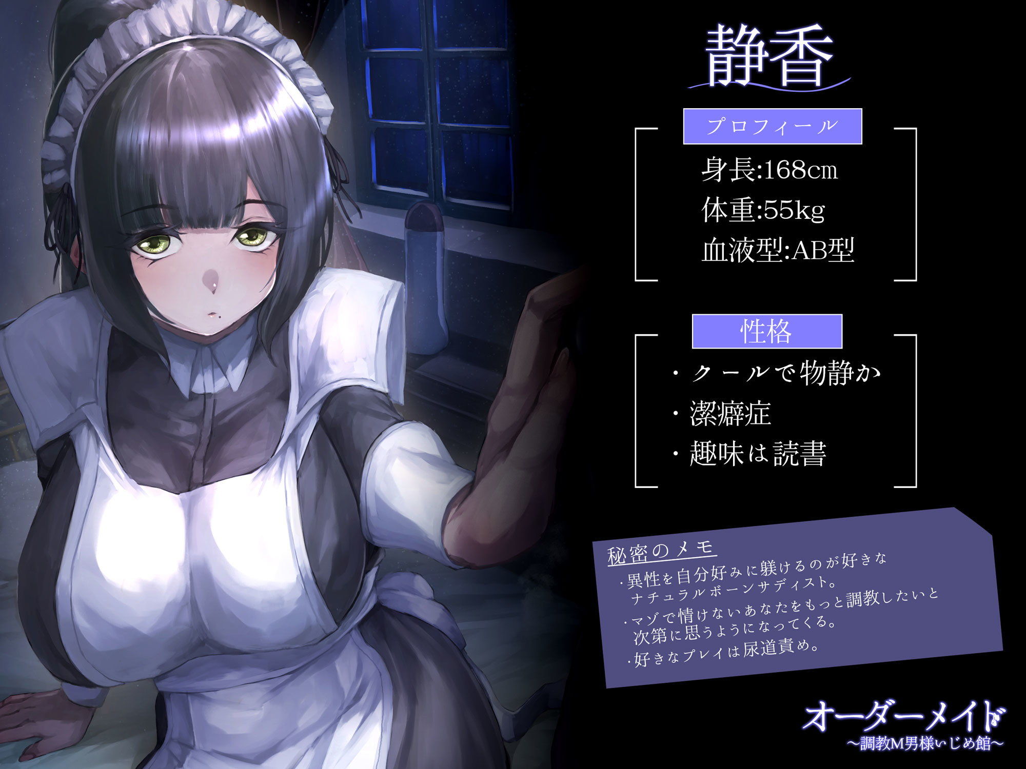 サンプル画像3:オーダーメイド ‐調教M男様いじめ館-(深夜工房) [d_203119]