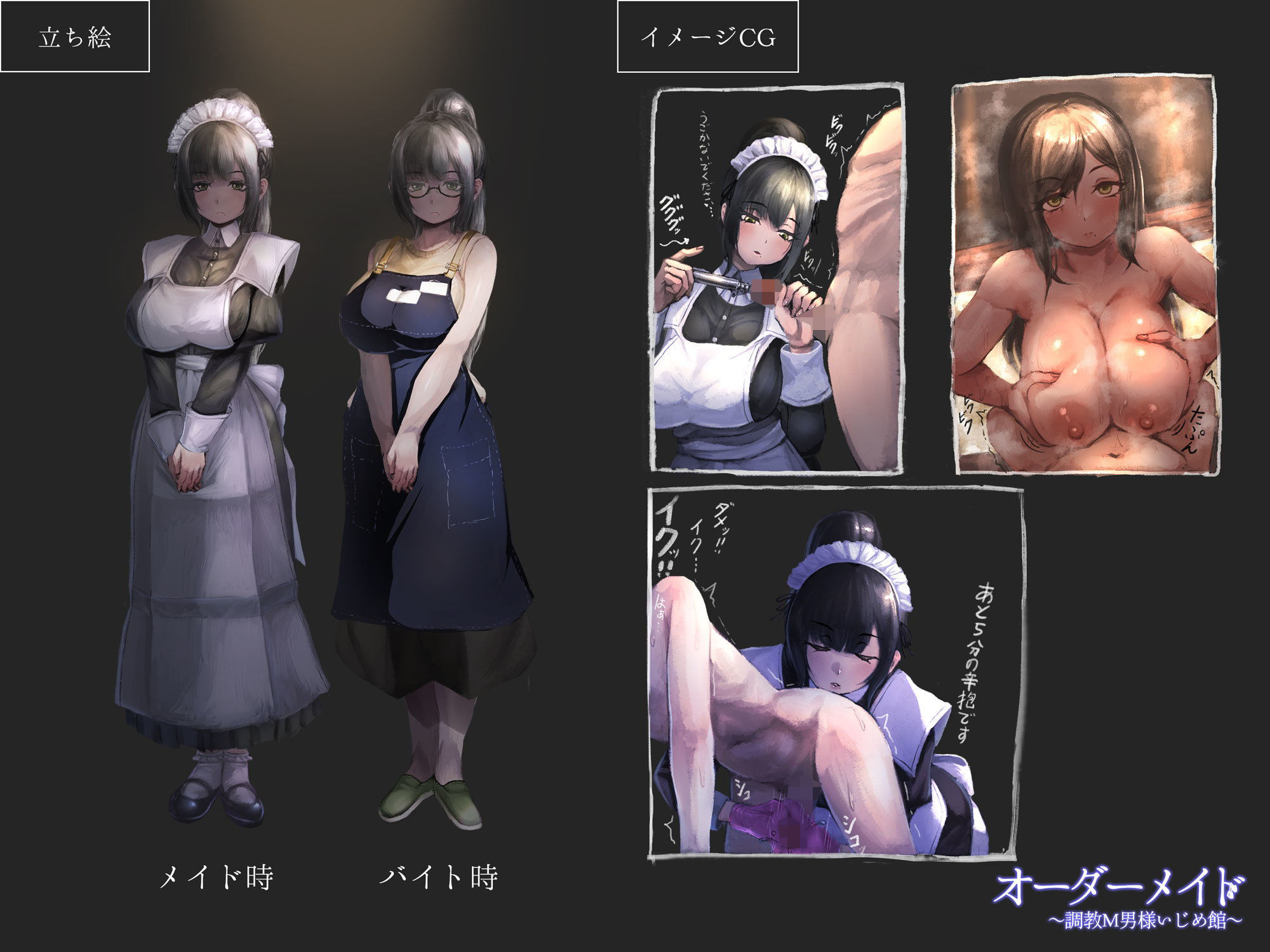 サンプル画像4:オーダーメイド ‐調教M男様いじめ館-(深夜工房) [d_203119]