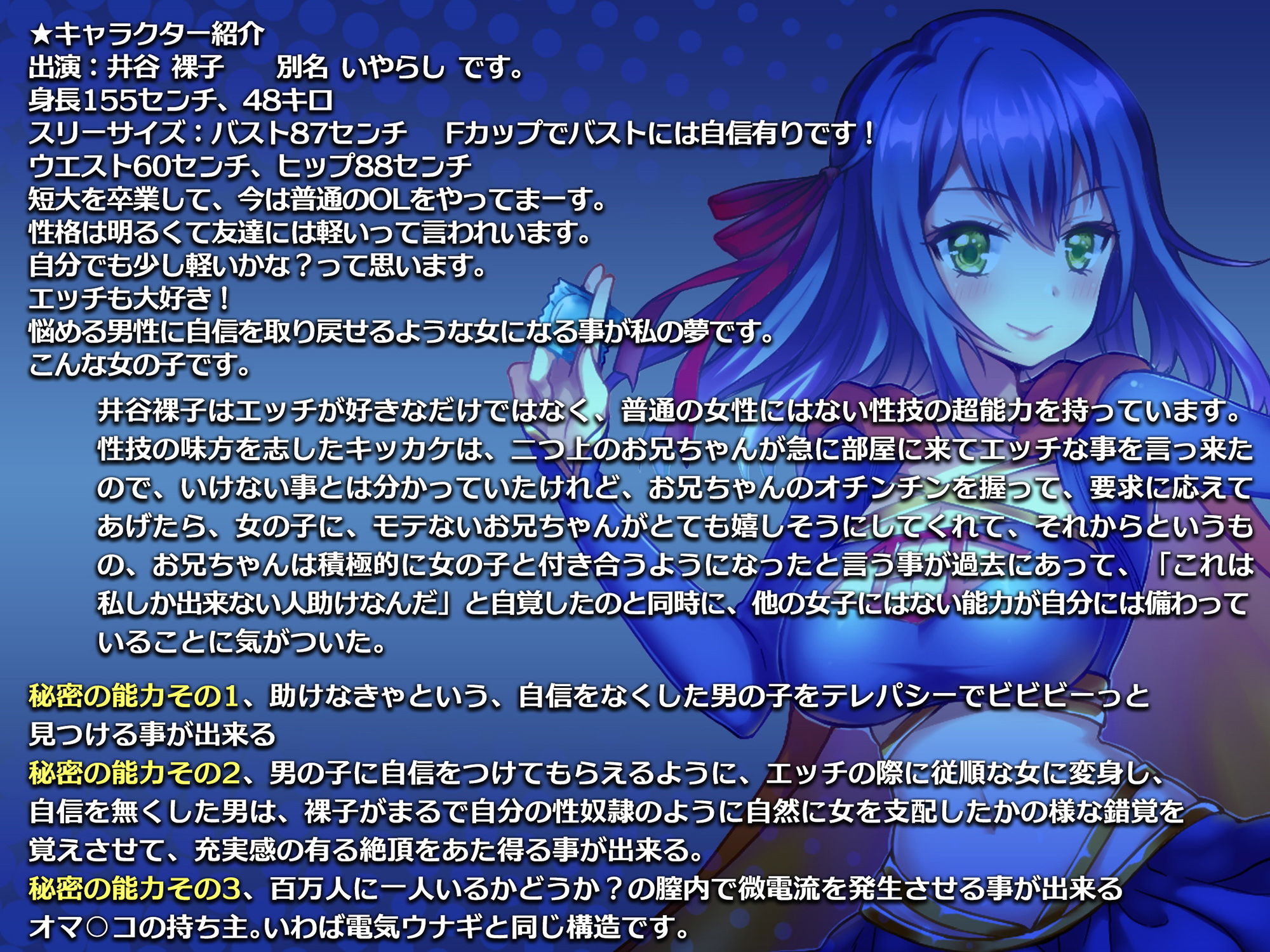 サンプル画像3:気分は性技の味方、井谷裸子 SEXy系YouTuber×一般OL参上！mission1 新入社員の男の子がおどおどしているので性奴●化してやさしく指導してみた(ぬ〜びすと) [d_203138]