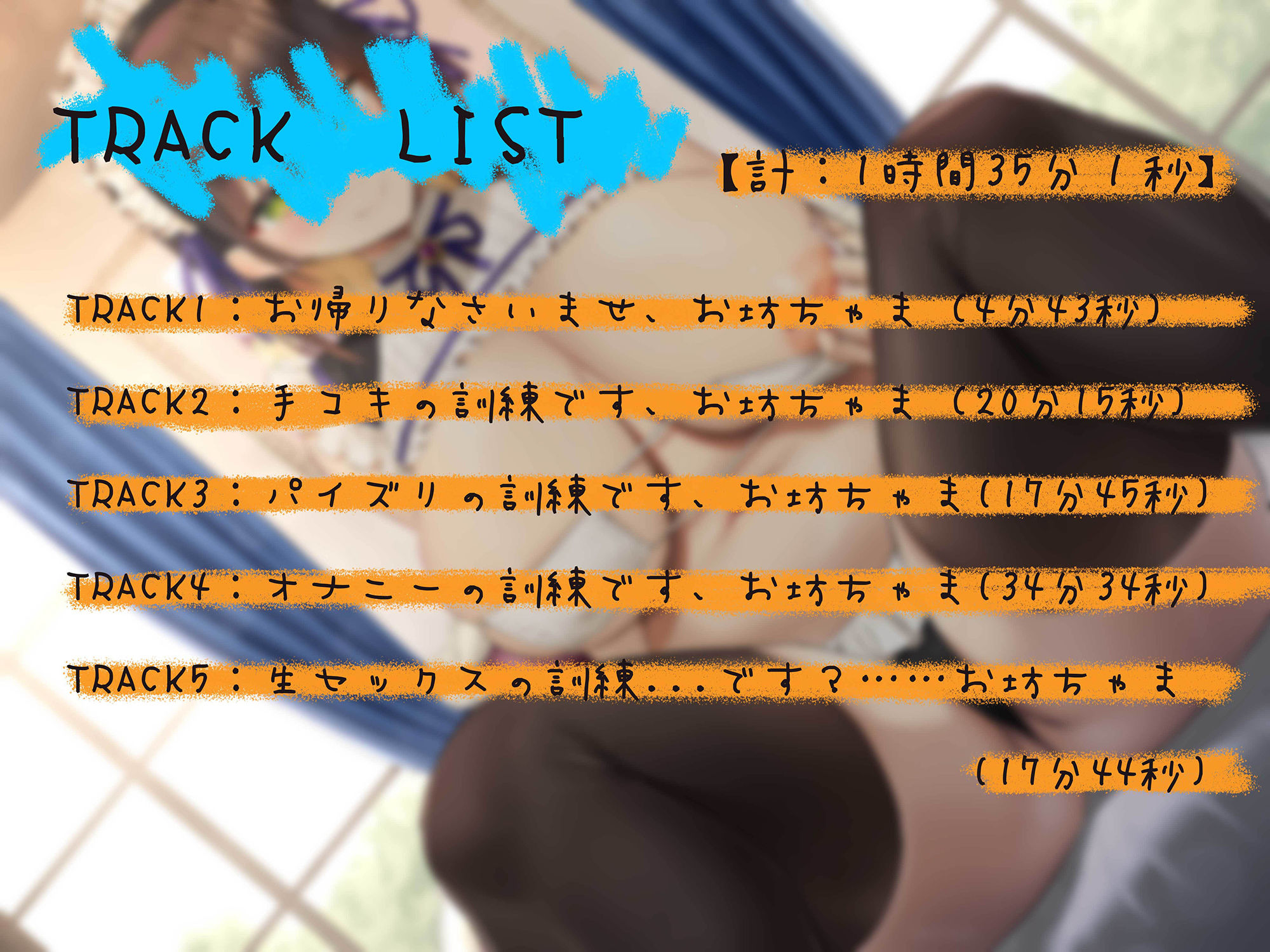 サンプル画像1:こっそり感じるドスケベメイド♪(うえぶんり) [d_203283]