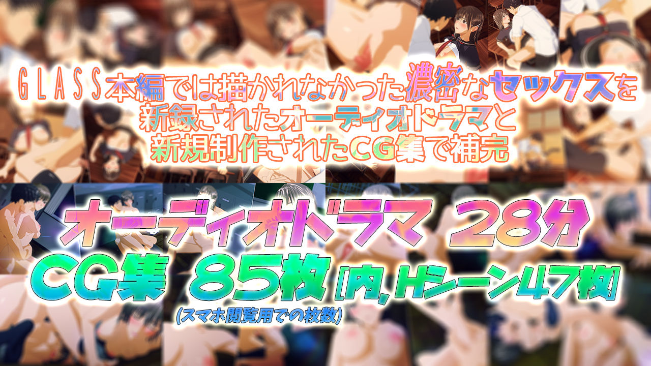 サンプル画像1:Glass 1.5(t japan) [d_203326]