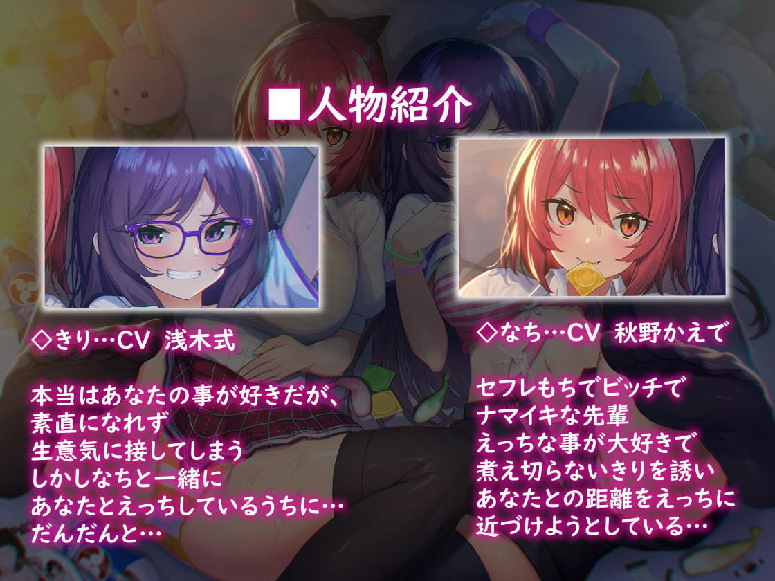 サンプル画像4:ナマイキセックスライフ【フォーリーサウンド】(テグラユウキ) [d_203398]