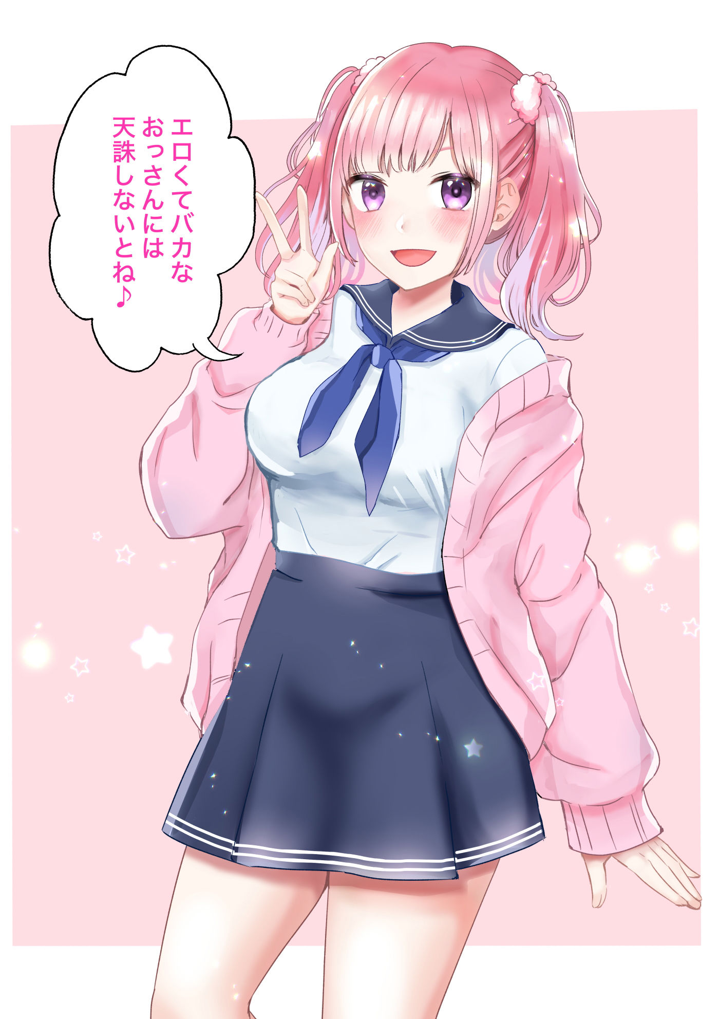 サンプル画像1:援交詐欺ギャルにわからせ！お仕置きペット調教【音声作品版】(スイアイスビーム) [d_203618]