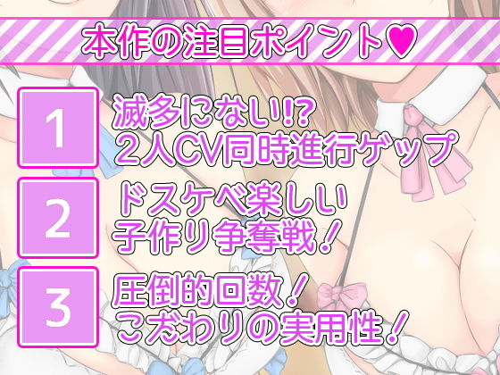 サンプル画像2:【2人CV・521回】種付け希望ギャルメイド×2のゲップ誘惑合戦〜「エロゲップでぴゅっぴゅさせた方が先に子作りってことでヨロシク♪」〜(DL製作班) [d_203637]