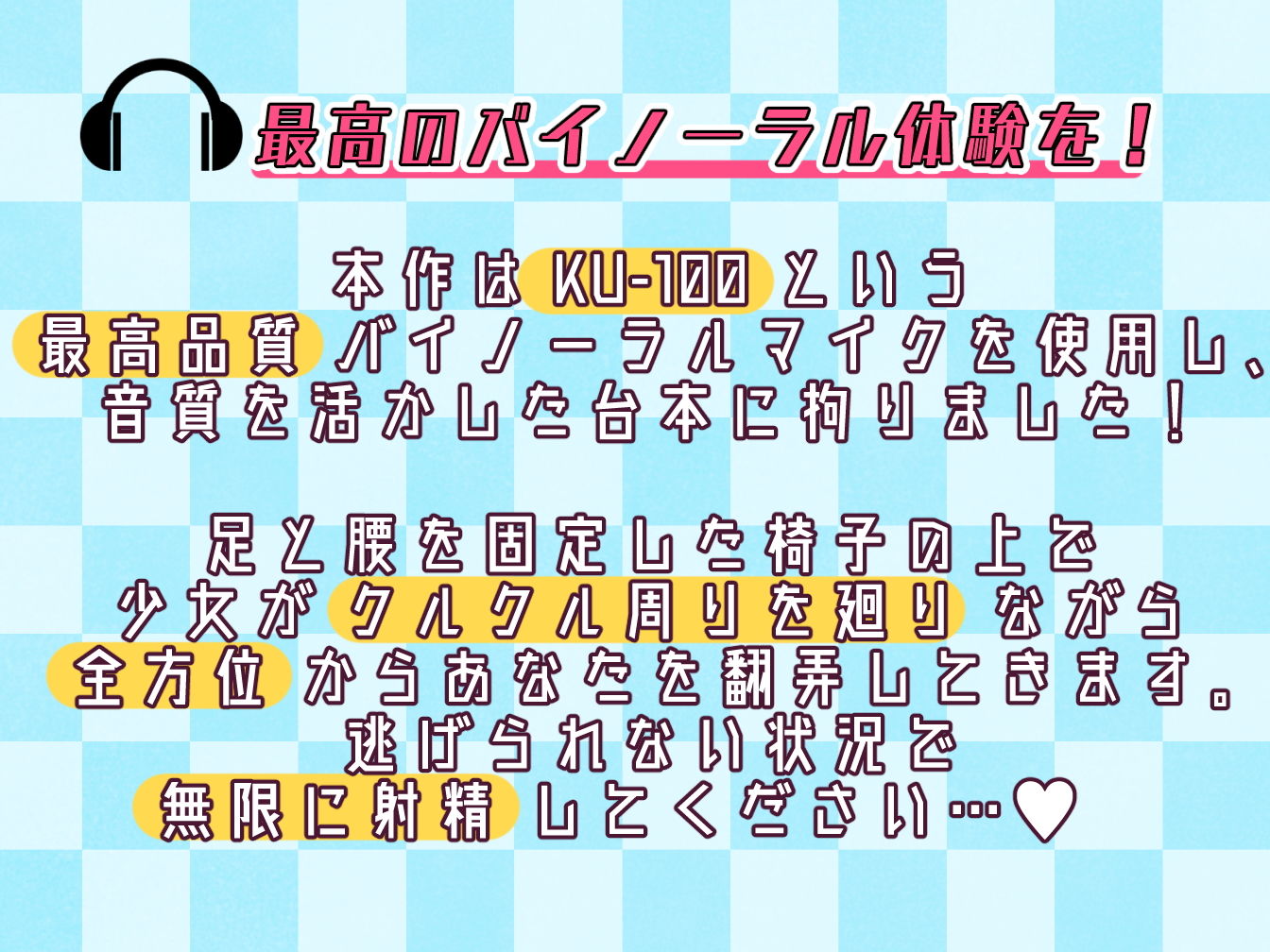 サンプル画像2:【KU-100】四方八方から責めてくる小悪魔少女とルーインド・オーガズム(おかしのみみおか) [d_203776]