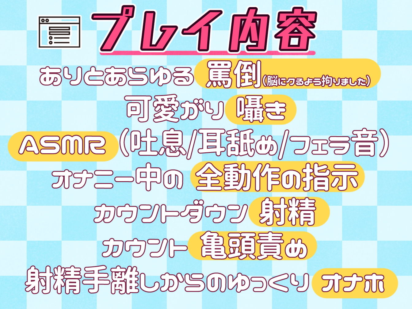 サンプル画像4:【KU-100】四方八方から責めてくる小悪魔少女とルーインド・オーガズム(おかしのみみおか) [d_203776]