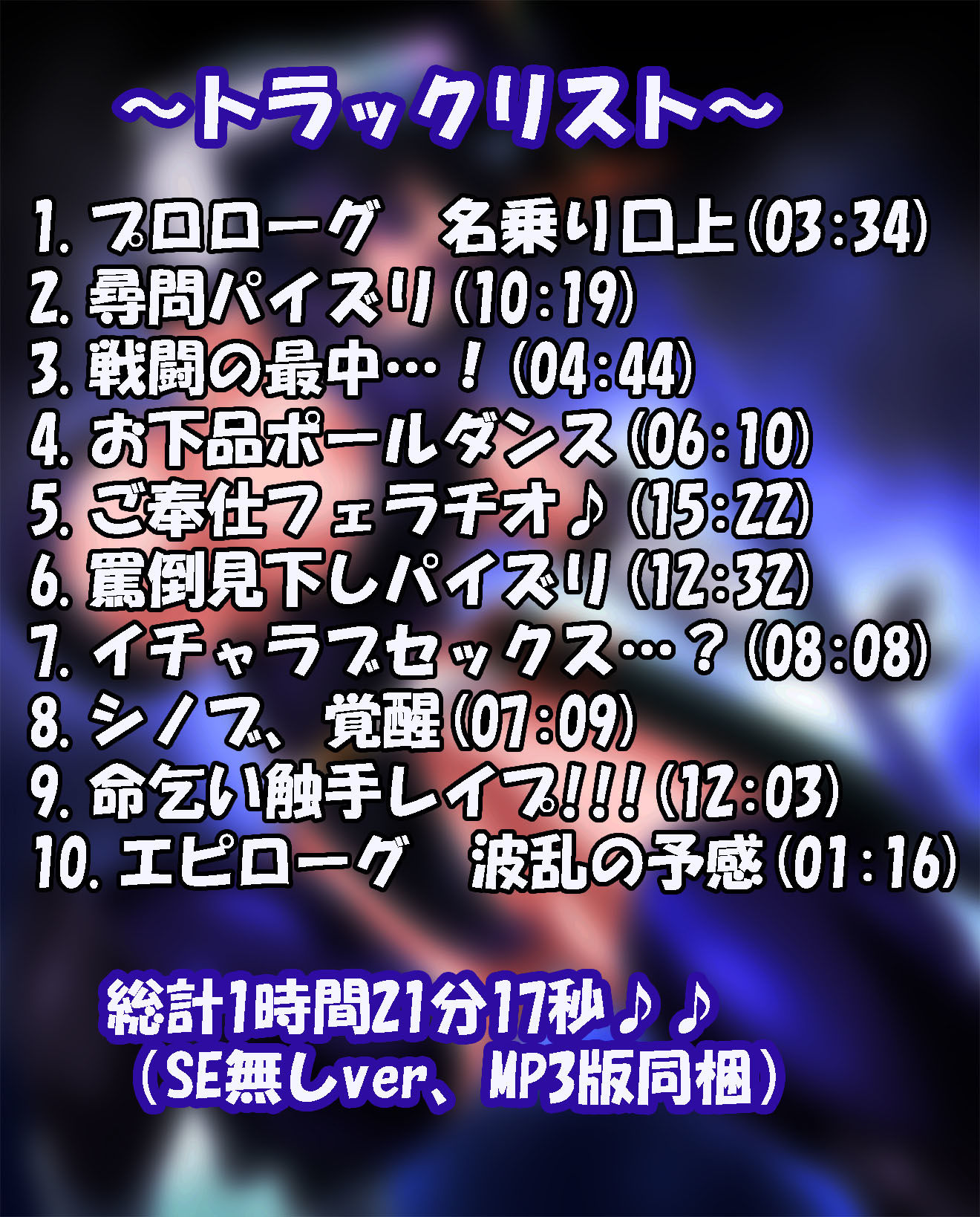 サンプル画像2:対鬼忍シノブ(マキシマムスペック) [d_203777]