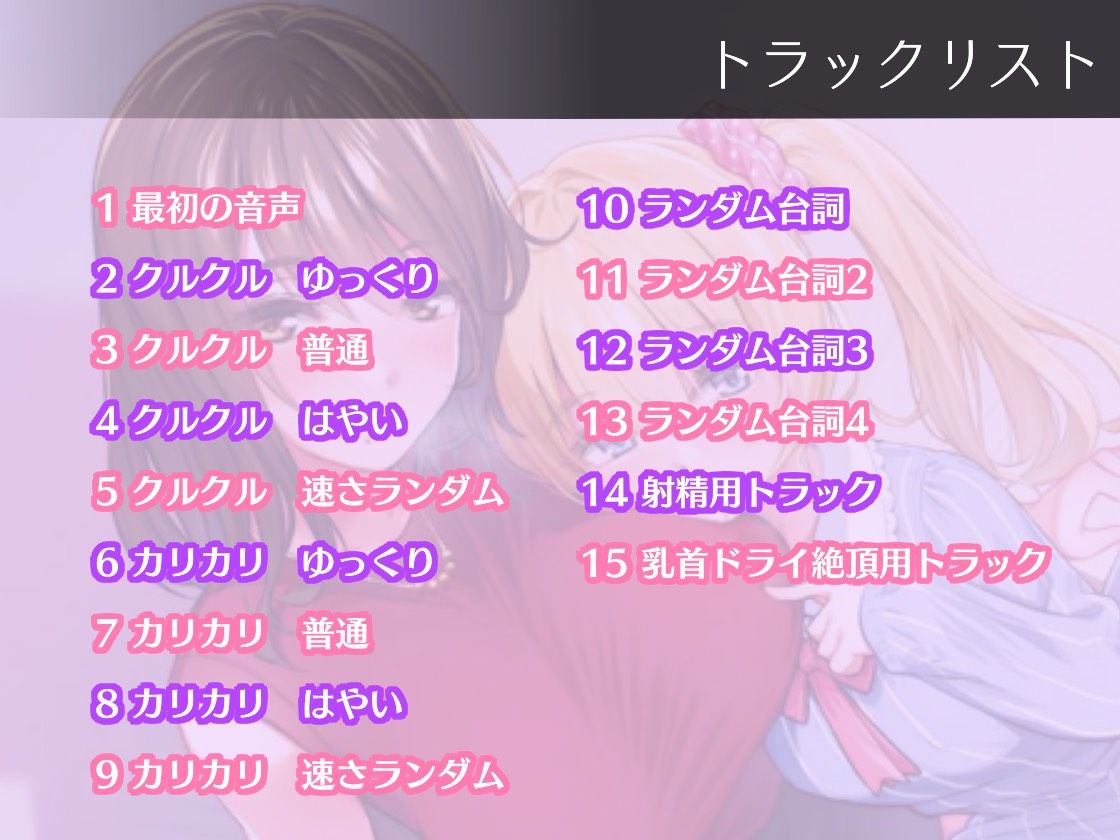 サンプル画像3:乳首オナ指示でカリカリタイム(たれうさぎ) [d_203828]