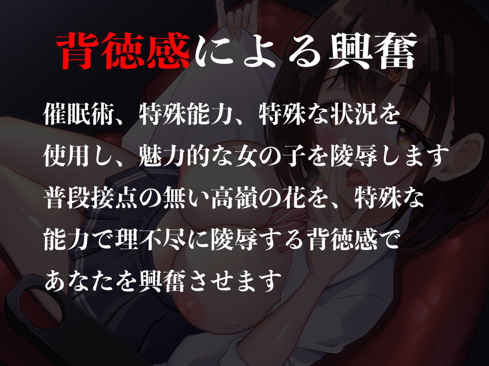 サンプル画像2:オチンポいれかえ〜彼女のお口お借りします〜(サークルてらおな) [d_203829]
