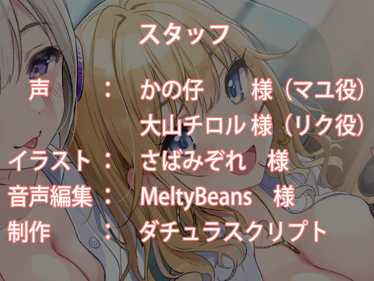 【KU100】ゲーム部の後輩女子たちと、エロゲーみたいなセックス合宿をするお話♪【壁紙特典付き！】