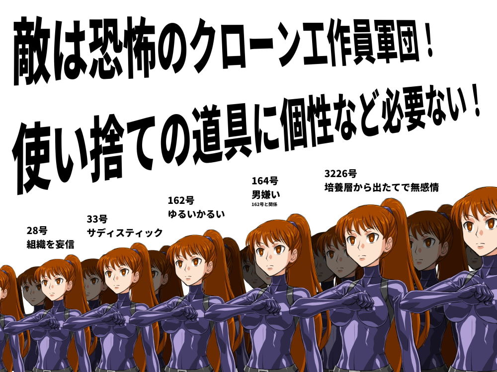 サンプル画像1:ぴっちりスーツ工作員軍団 無慈悲！バイノーラル罵倒と耳舐めレ●プ(紺色委員長) [d_203990]