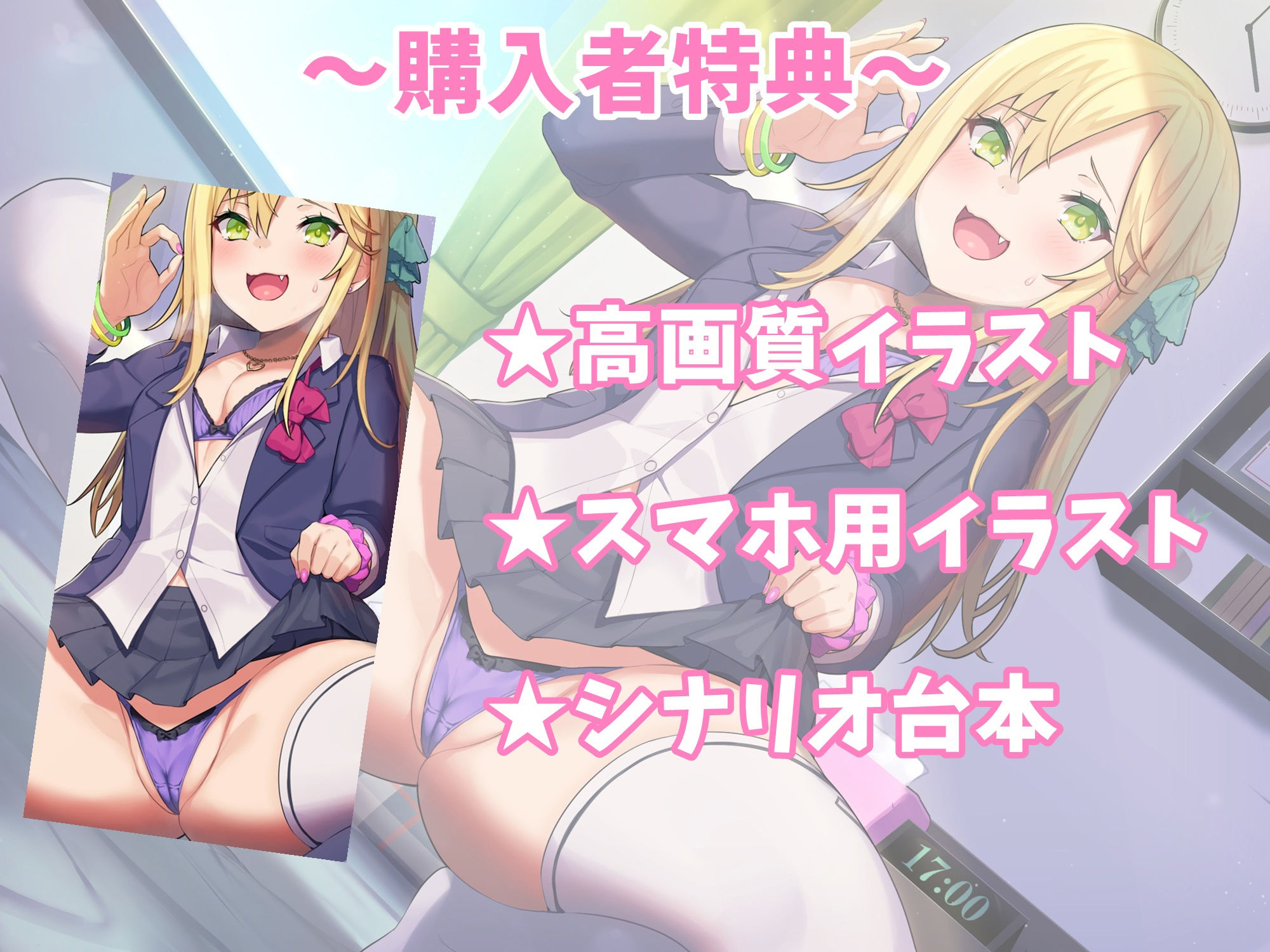 サンプル画像3:処女ギャル幼馴染の甘々ビッチ化性活-中出しエッチであんた専用のビッチにして【バイノーラル】(幸福少女) [d_204102]