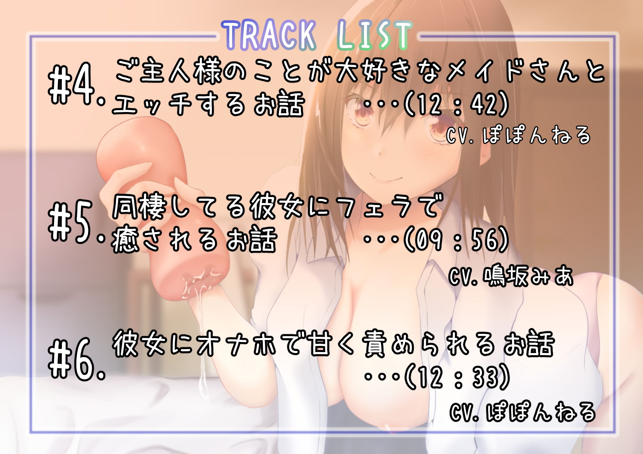 サンプル画像4:あなたのことが好きな女の子に優しくあまーくいじめられる短編集(キジトラ) [d_204234]