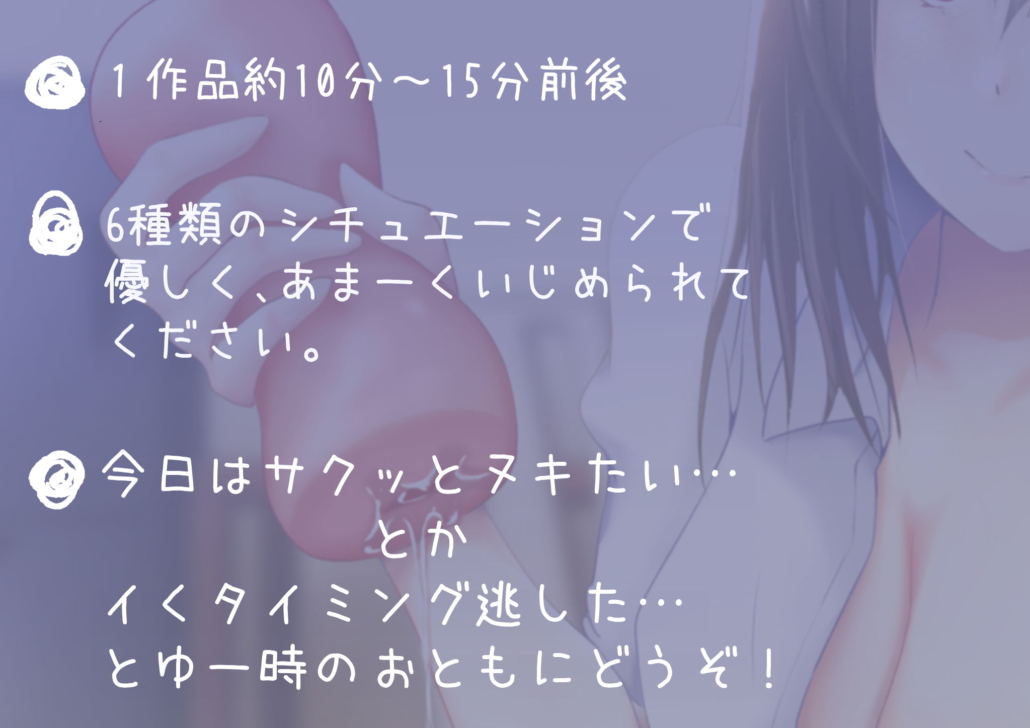 サンプル画像5:あなたのことが好きな女の子に優しくあまーくいじめられる短編集(キジトラ) [d_204234]