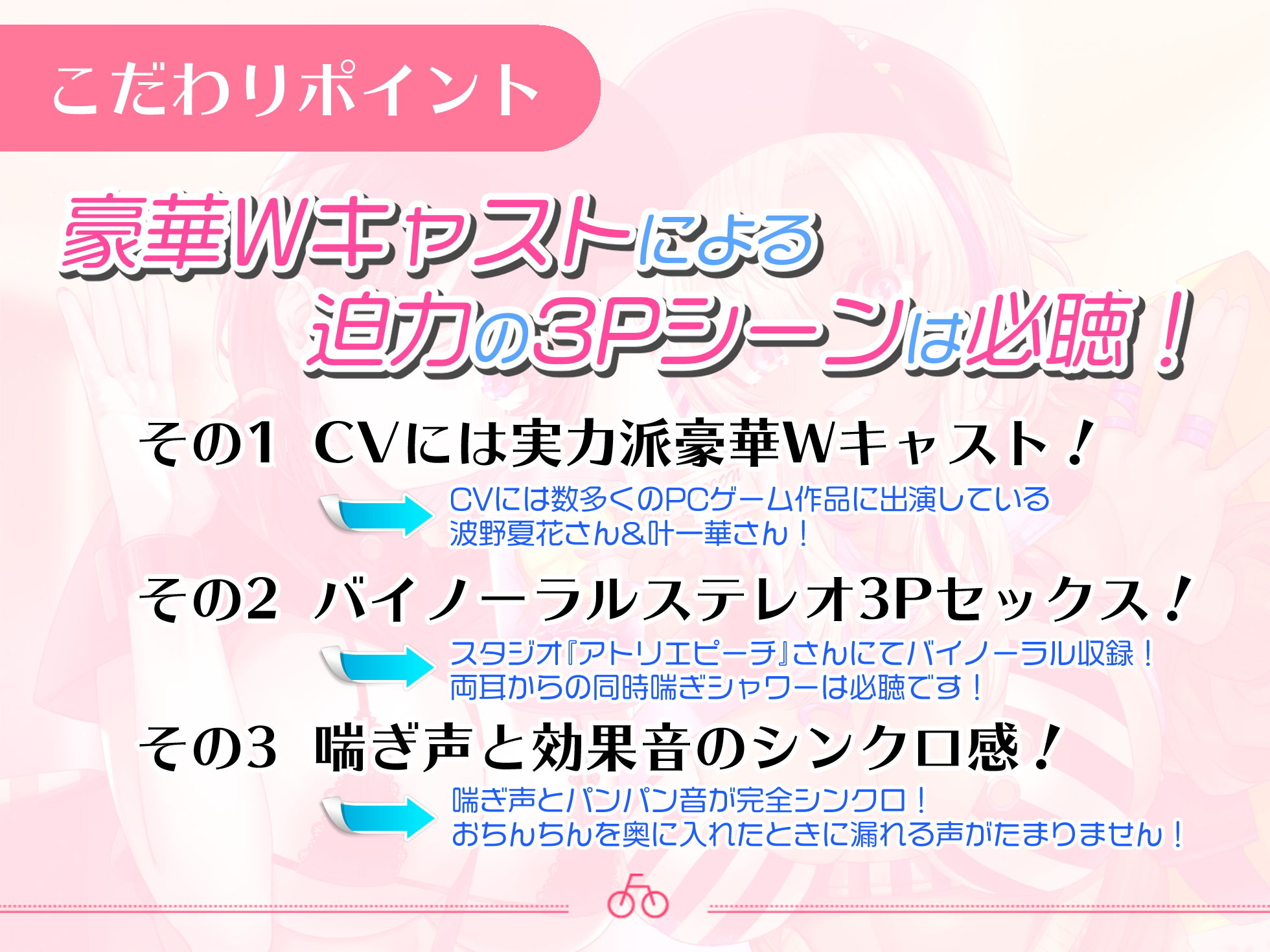 サンプル画像4:【お届けセックス♪】媚薬入り配達女子と玄関で生ハメ3P【バイノーラル録音リアル体験】(うどん大好き100％) [d_204507]