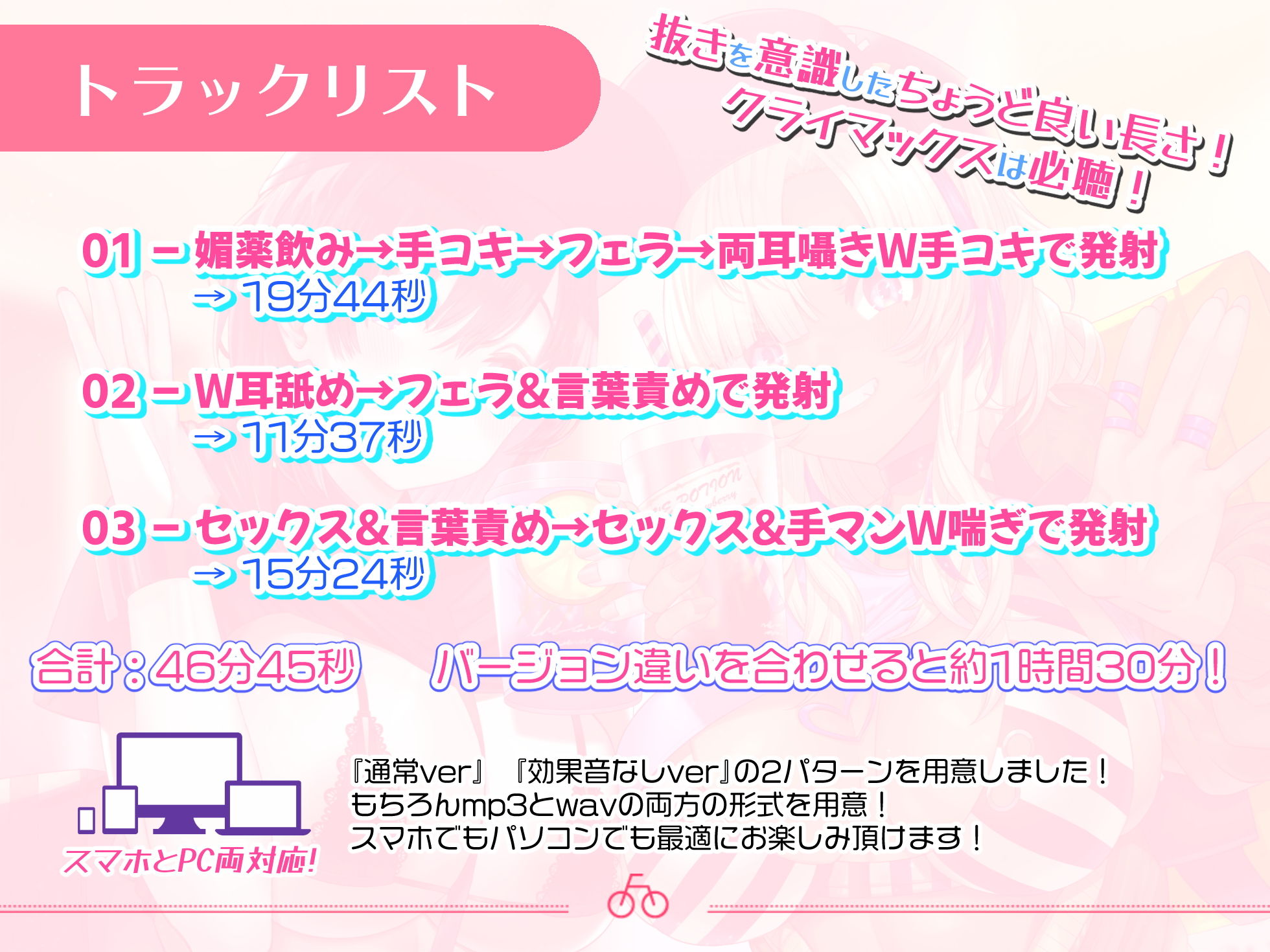 サンプル画像5:【お届けセックス♪】媚薬入り配達女子と玄関で生ハメ3P【バイノーラル録音リアル体験】(うどん大好き100％) [d_204507]