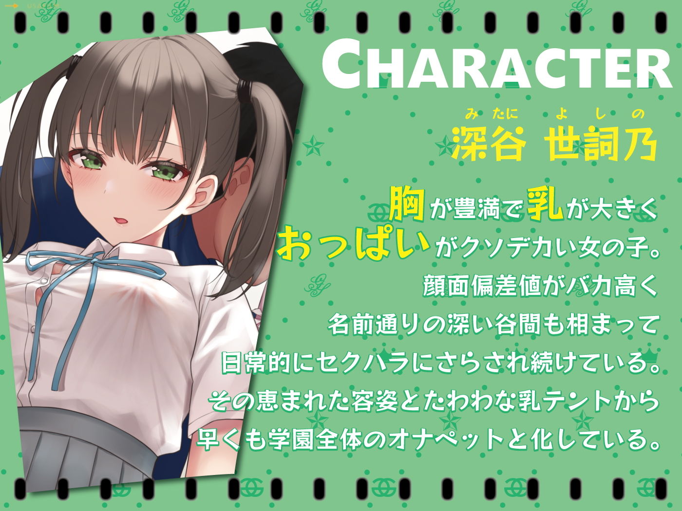 サンプル画像3:セクハラに無頓着なクールJKは小柄なのにおっぱいがデカすぎる(USA WORKS) [d_204560]