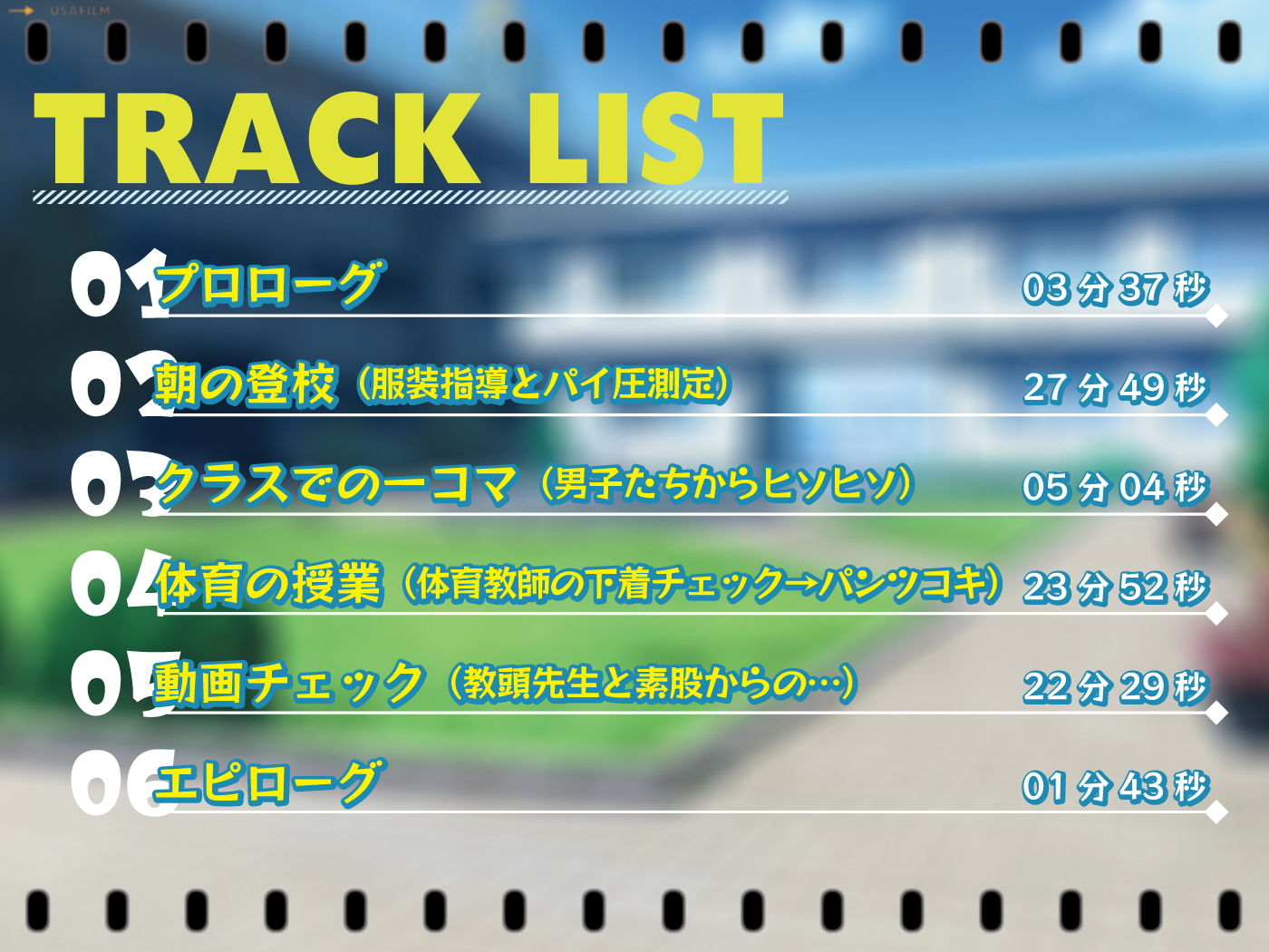 サンプル画像4:セクハラに無頓着なクールJKは小柄なのにおっぱいがデカすぎる(USA WORKS) [d_204560]