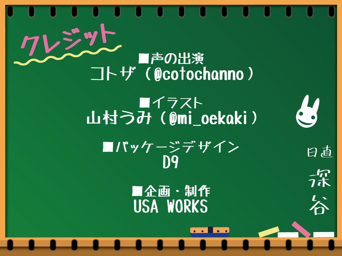 サンプル画像5:セクハラに無頓着なクールJKは小柄なのにおっぱいがデカすぎる(USA WORKS) [d_204560]