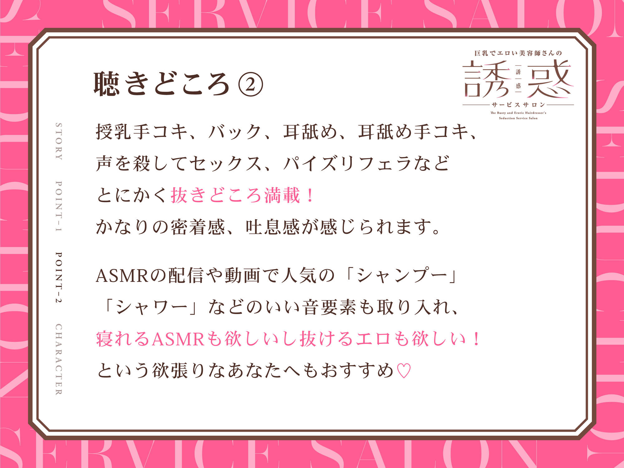 サンプル画像4:巨乳でエロい美容師さんの誘惑サービスサロン(いちのや) [d_204643]