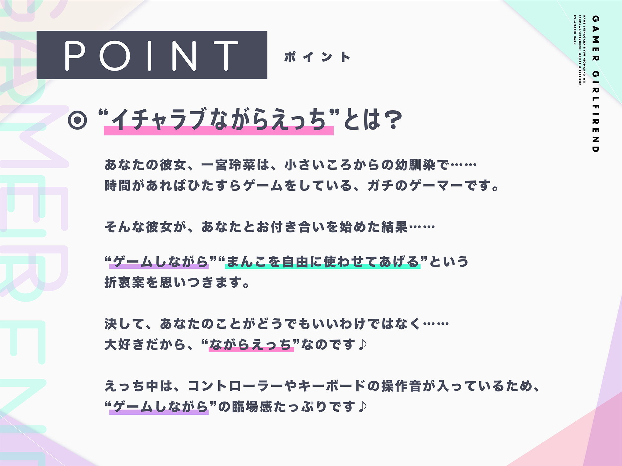 サンプル画像2:ゲームしながら自由におまんこを使わせてくれるゲーマーカノジョ【バイノーラル】〜イチャラブしながらゲームして、まんこしよ〜(防鯖潤滑剤) [d_204681]