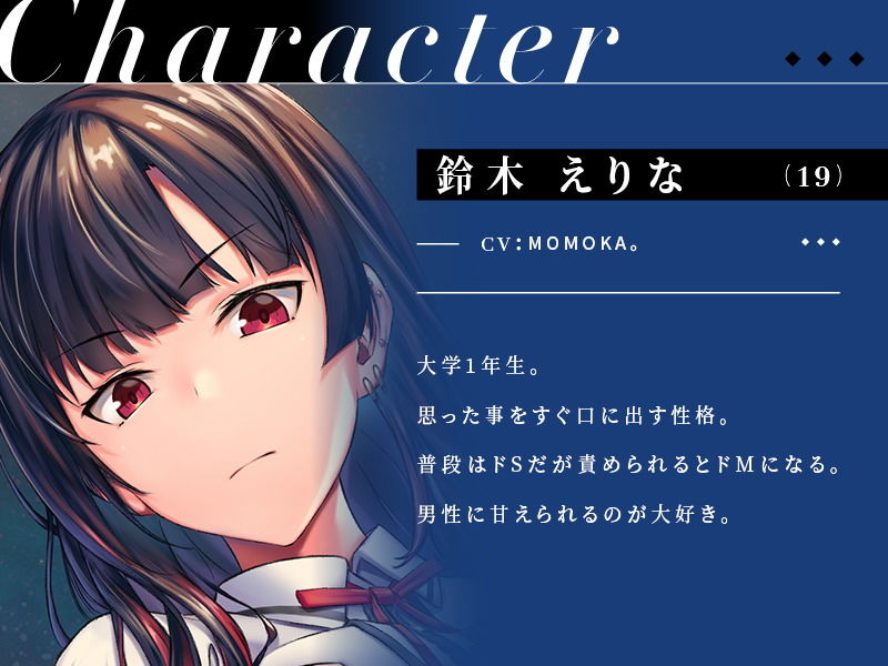 サンプル画像2:【KU100】ブラック企業の社長に就任した地雷女子のパワハラ乳首責め(ユーフォリアファクトリー) [d_204784]