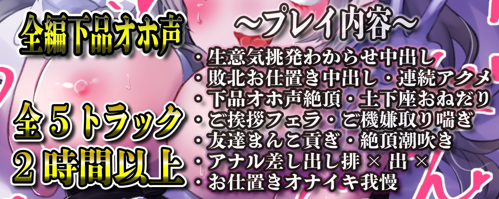 サンプル画像5:【勝確】上級ダウナーサキュバスの挑発失敗ハメ負け連続オホ声イキ〜生意気サキュバスはあなた専用擦り媚びペット〜(ルヒー出版) [d_204886]