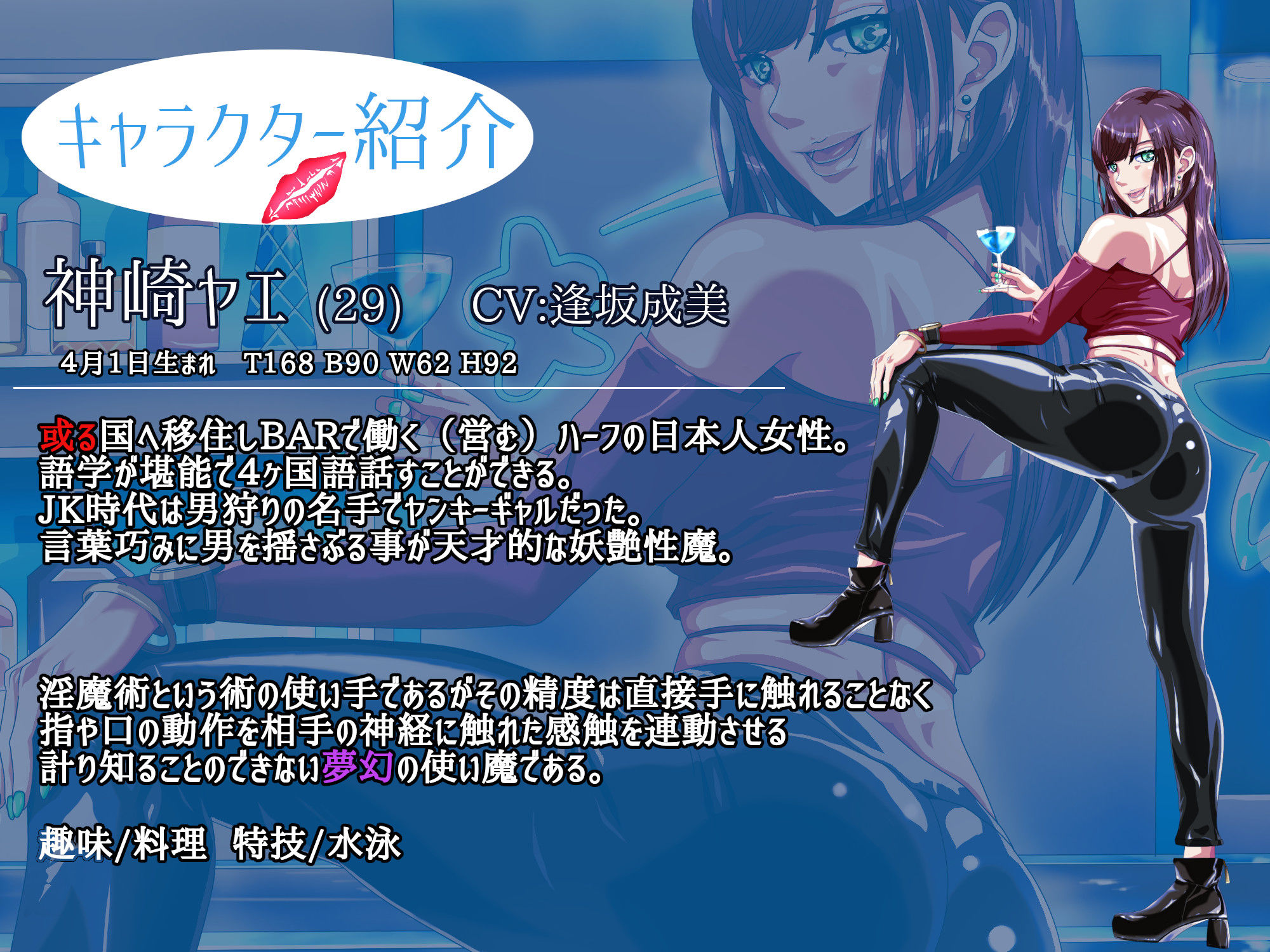 サンプル画像3:夢幻の性魔・キミを惑わすバイリンガール(HロSMR) [d_204896]