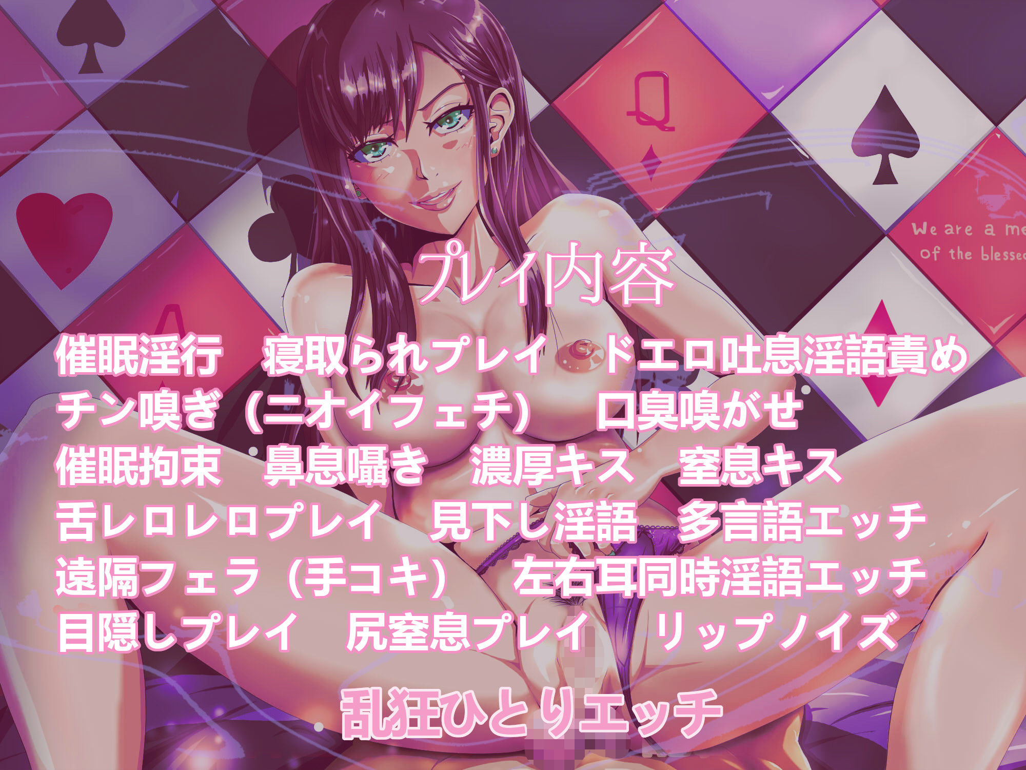 サンプル画像6:夢幻の性魔・キミを惑わすバイリンガール(HロSMR) [d_204896]