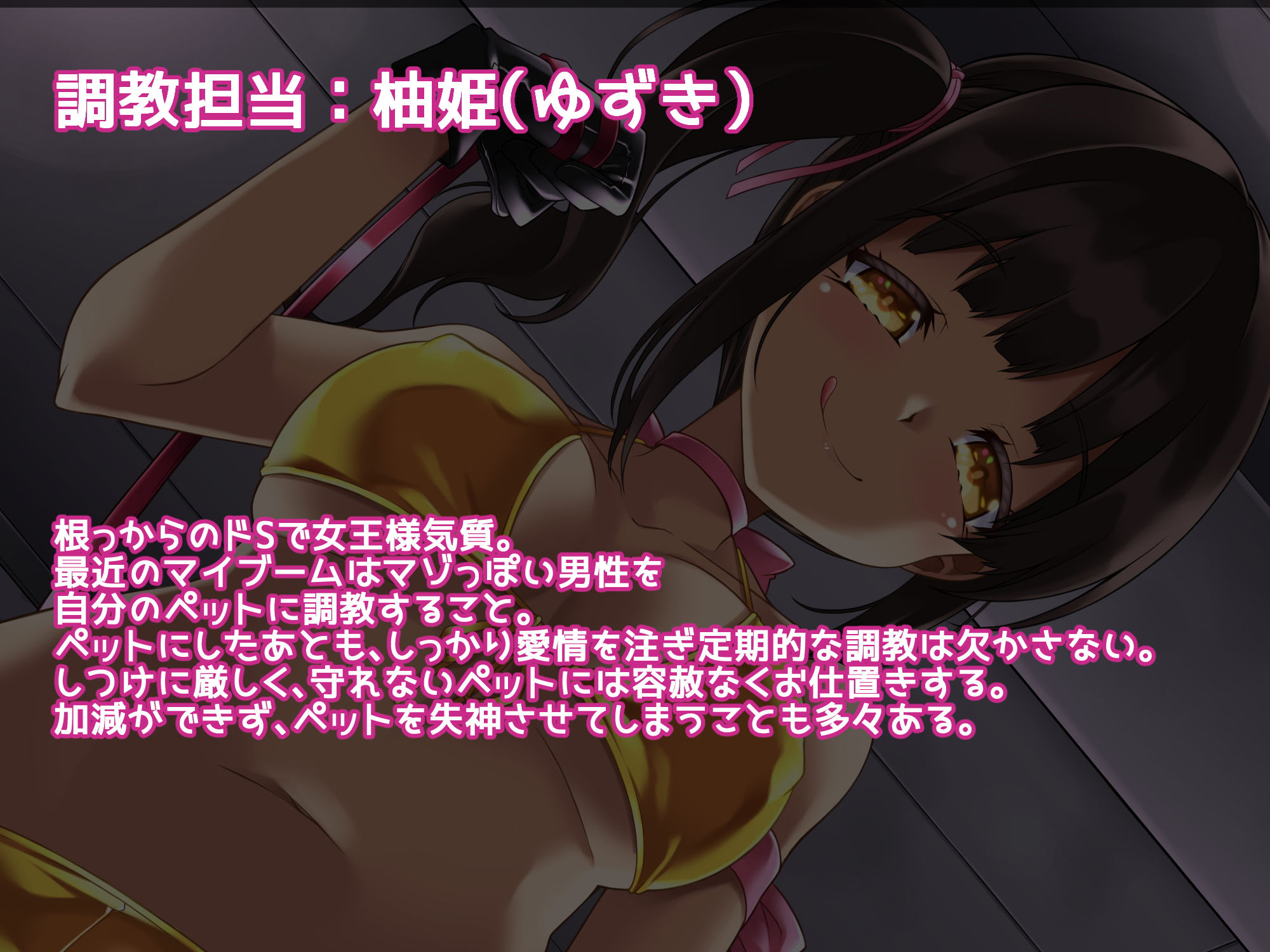 サンプル画像3:マゾペットに仕上げる！精液ローション甘出し射精調教〜ぐちゃぐちゃ快楽漬けフルコース〜(ドM調教の館) [d_204904]