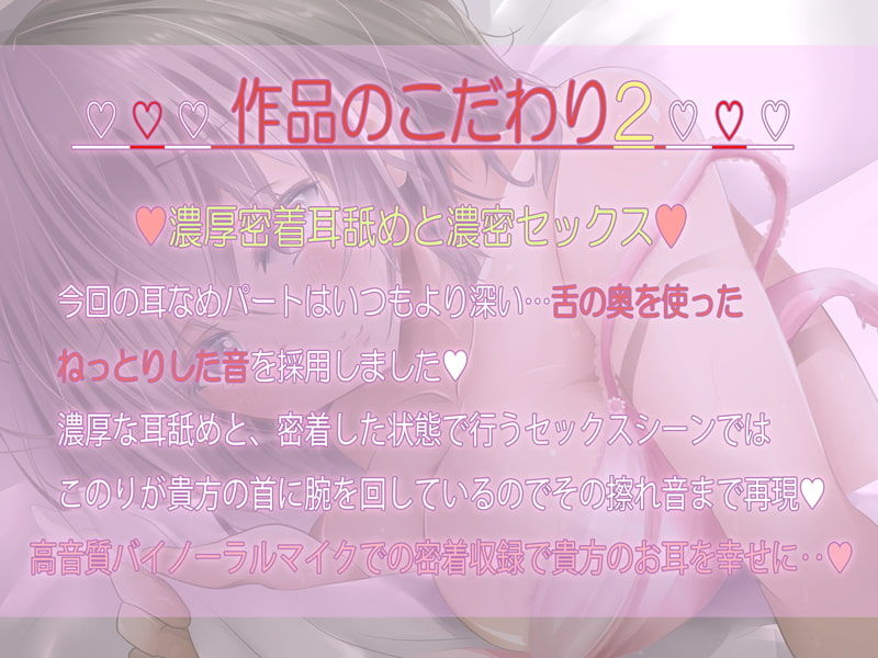 サンプル画像3:【フォーリーサウンド＆SE；同時収録】7DAYSAFTER-オナ禁7日目の濃厚セックス-【濃厚耳舐め＆密着セックス】(＋Dream) [d_204992]