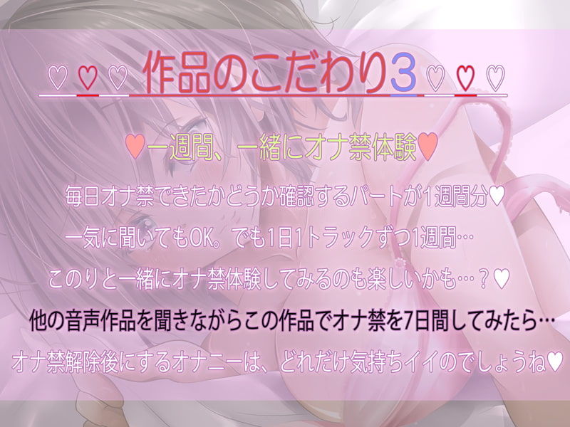 サンプル画像4:【フォーリーサウンド＆SE；同時収録】7DAYSAFTER-オナ禁7日目の濃厚セックス-【濃厚耳舐め＆密着セックス】(＋Dream) [d_204992]