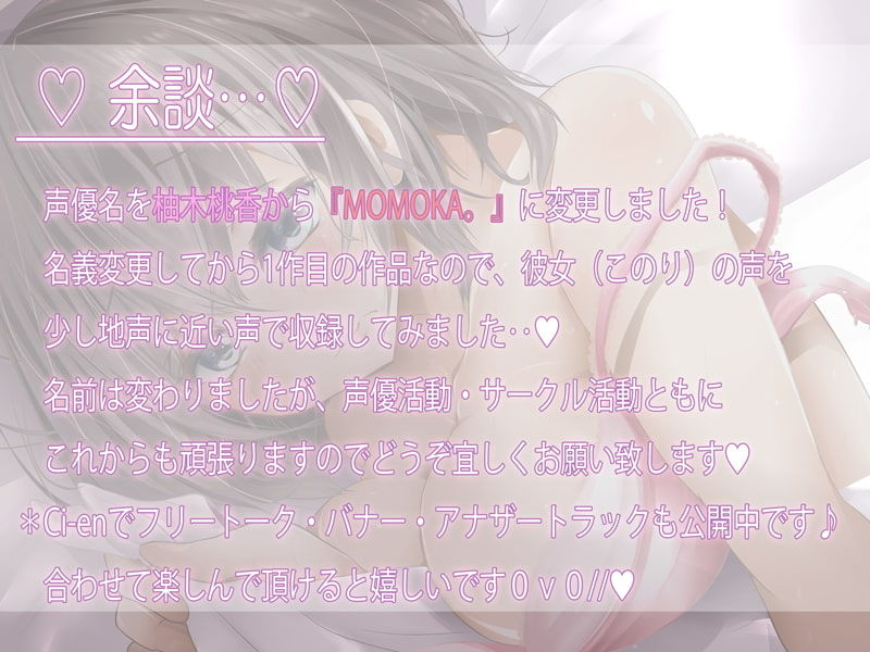 サンプル画像5:【フォーリーサウンド＆SE；同時収録】7DAYSAFTER-オナ禁7日目の濃厚セックス-【濃厚耳舐め＆密着セックス】(＋Dream) [d_204992]