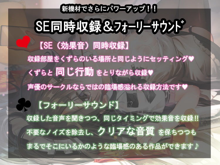 サンプル画像2:【超リアルサウンド】ぐーだらメイドのだらだらご奉仕《SE同時収録＆フォーリーサウンド》(＋Dream) [d_204994]