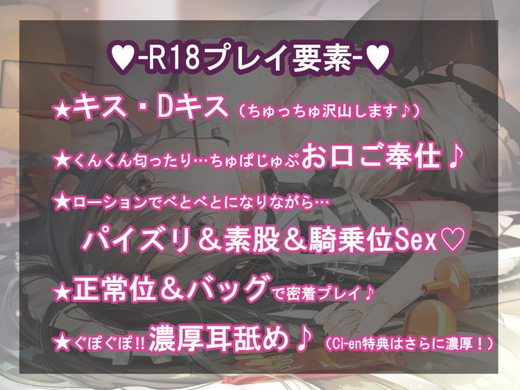 サンプル画像4:【超リアルサウンド】ぐーだらメイドのだらだらご奉仕《SE同時収録＆フォーリーサウンド》(＋Dream) [d_204994]