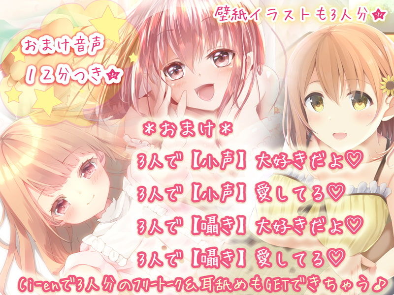 【KU100】君を癒す、『大好き』の魔法〜毎日を頑張るあなたへ…幸せを呼ぶ言葉たち〜