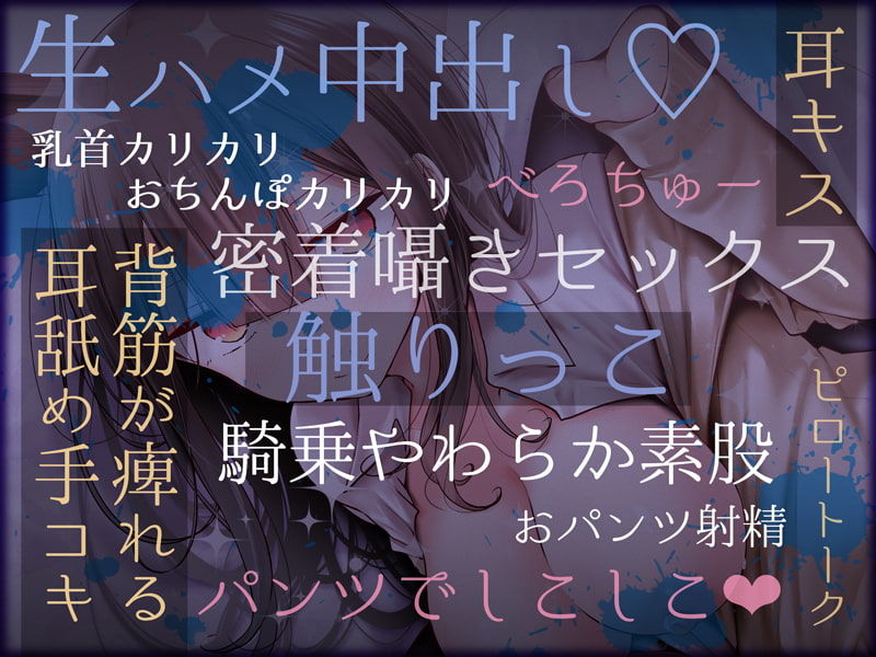 サンプル画像5:【KU100】クラス1の陰キャ女子に罰ゲームで告白した結果(＋Dream) [d_204996]