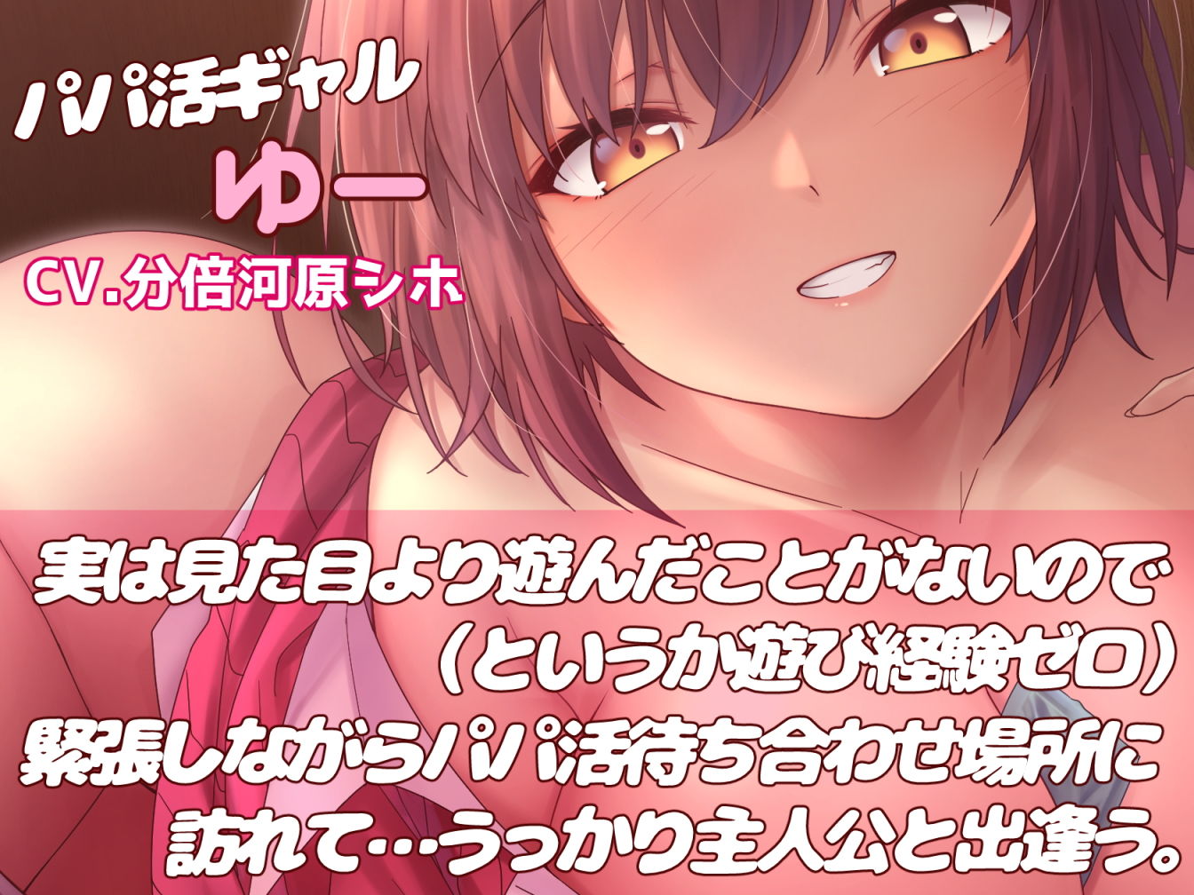 サンプル画像5:意外とウブなあまあまギャルとネカフェで0円パパ活性活(いとおかしのみみおか) [d_205025]