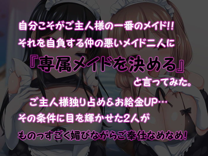 サンプル画像1:【KU100】媚びっ媚びメイドのエロ舐めフルコース(はーとこれくと) [d_205248]