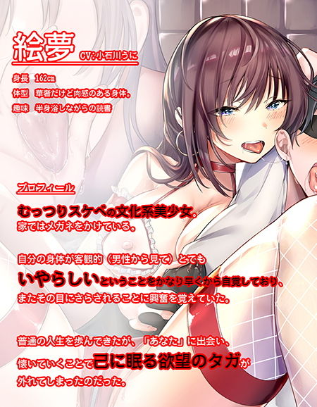 サンプル画像2:【死ぬほど気持ちいい】寸止め地獄のおうちM性感(空心菜館) [d_205251]