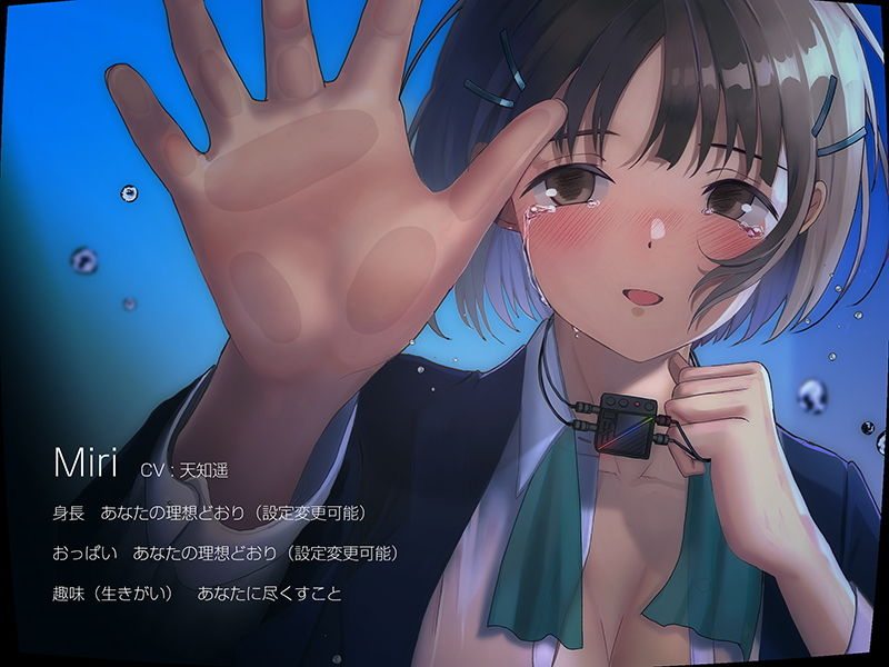 サンプル画像2:【 近未来×AI×純愛 】MIRI_sex.exe 〜ナノマシンによる内側からのゾワゾワ耳舐め〜(シロイルカ) [d_205252]