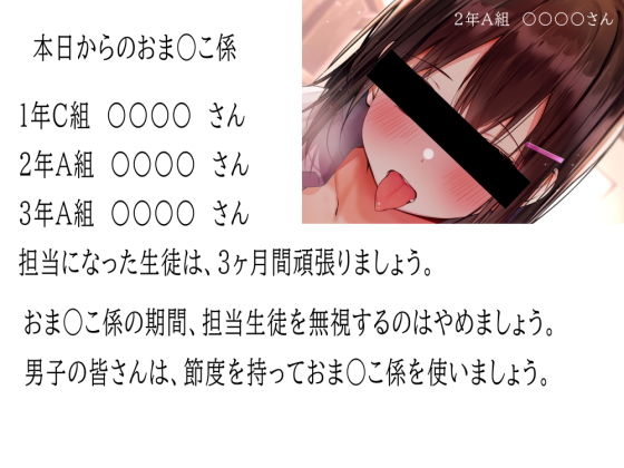 サンプル画像1:リアルおま○こ係(甘幸冬水) [d_205682]