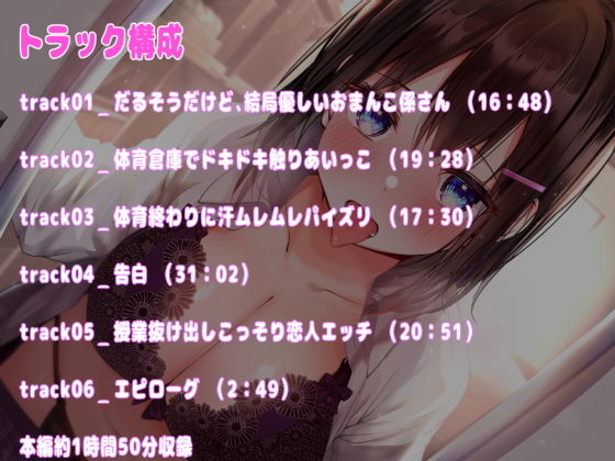 サンプル画像4:リアルおま○こ係(甘幸冬水) [d_205682]